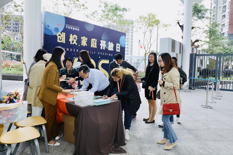 01小学开放日01.jpeg
